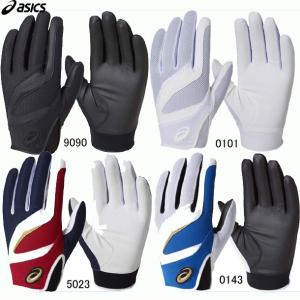 医療の 実験 飛行場 アシックス 守備 用 手袋 Coaching Creatif Net