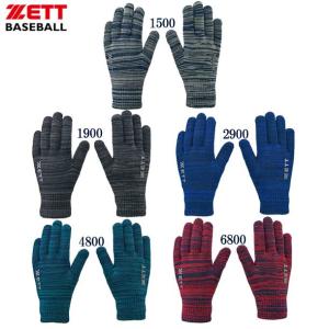 ゼット ZETT ニットテブクロ ノビノビ 野球 ソフト ノビノビ手袋 19FW