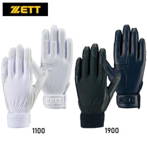 ゼット ZETT 守備用 グラブ 片手用 野球 ソフト守備用G (bg263hs)｜ピットスポーツ ヤフー店