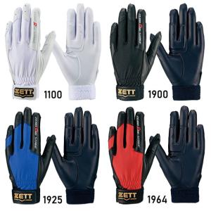 ゼット（ZETT） レッグガード 野球ソフト打者用 防具 (bll324c-3753