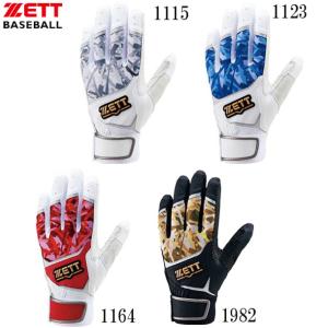 ゼット ZETT バッティング グラブ 野球 ソフトバッティングG 21FW