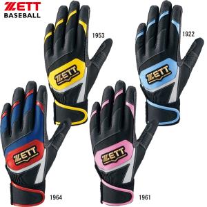 ゼット ZETT  ジュニアバッティンググラブ(両手用)   ジュニア JR 野球 バッテ 手袋  22SS (BG919JA)