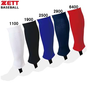 ゼット（ZETT） 野球 ストッキング ジュニア 黒 紺 青 赤 フラット
