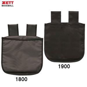 ゼット ZETT  審判用ボール袋  野球 ソフト  審判付属品  (bl2234)｜pitsports