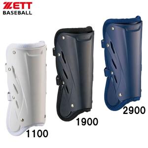 ゼット ZETT  打者用 レッグガード  野球 プロテクター レッグガード 防具  21SS