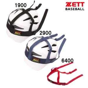 ゼット ZETT マスクバンド 少年軟式用 野球 ソフトマスク 付属品 (BLMB6)｜pitsports