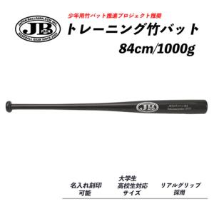キレダスバット★kids 楽天市場】KIREDAS BAT-KIDS-（キレダスバット-KIDS-） : 沖縄