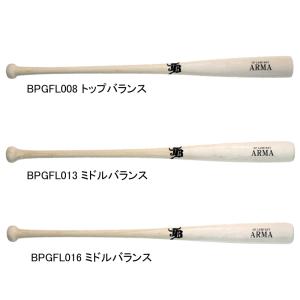 WAGYU 和牛JB 硬式木製バット Gale バーチ材軽量モデルバット