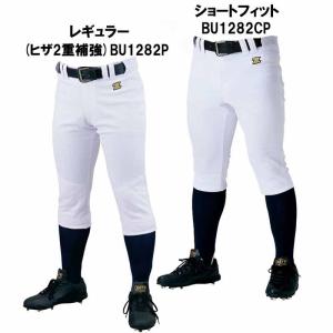 ゼット ZETT  メカパンパンツ 練習着 (レギュラー) (ショートフィット)  野球特価 ソフト 練習用ユニフォーム パンツ  (BU1282-CP/C)｜ピットスポーツ ヤフー店