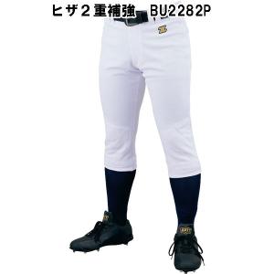 ゼット ZETT メカパンジュニアパンツ 野球...の詳細画像2