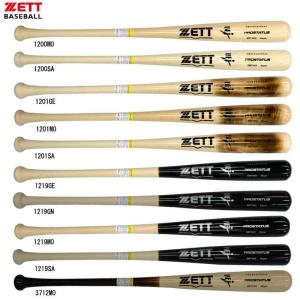 ゼット ZETT  硬式木製 プロステイタス プロフェショナル  硬式バット  22SS