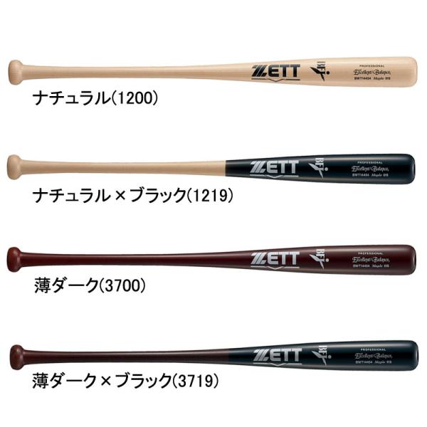 ゼット ZETT  硬式木製バット エクセレントバランス  野球 硬式 バット BFJ  24SS(...