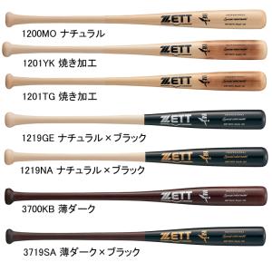 ゼット 硬式木製バット プロステイタス 森モデル ロングヒッター ゼット 硬式木製バット プロステイタス 森モデル ロングヒッター