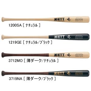 ミズノ　グローバルエリート硬式　金属バット　G×P2.0　83.5　新基準 硬式用【グローバルエリート】 I×C2.0(金属製／83.5cm／平均900g