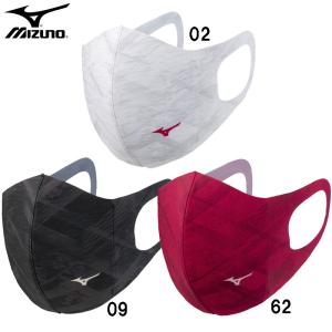 ミズノ MIZUNO  シナジーデザインマウスカバー  スポーツマスク マスク  22SS