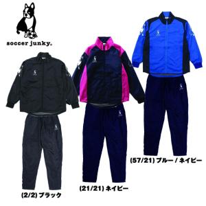 サッカージャンキー soccer junky ウィンドブレーカー上下SET