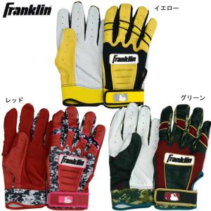 フランクリン FRANKLIN バッティンググローブ(両手用)オリジナル 限定 バッティングテブクロ 21SS(CSTM)｜pitsports