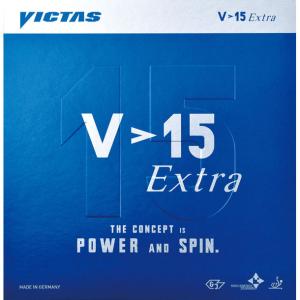 ヴィクタス VICTAS V 15 エキストラ 卓球ラバー (020461-0040)｜pitsports