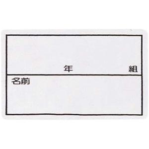 フットマーク footmark ストレッチネーム チュウ 水泳アクセサリー (101267m)