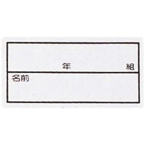 フットマーク footmark ストレッチネーム ショウ 水泳アクセサリー (101267s)