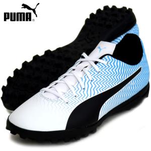 プーマ PUMA ラピド 2 TT サッカー フットサル トレシュー 20FW (106062-04)