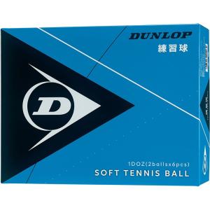 dunlop(ダンロップテニス) DUNソフトテニスレンシュウ1ダハコW テニスボール 軟式 (195514)