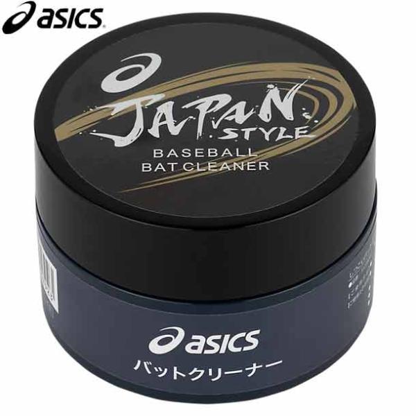 アシックス asics JAPAN STYLE バットクリーナー 野球 メンテナンス用品 (3123...