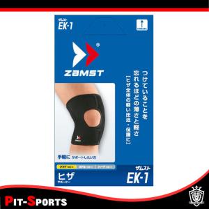 ザムスト ZAMST EK-1 LLサイズ 足...の詳細画像1