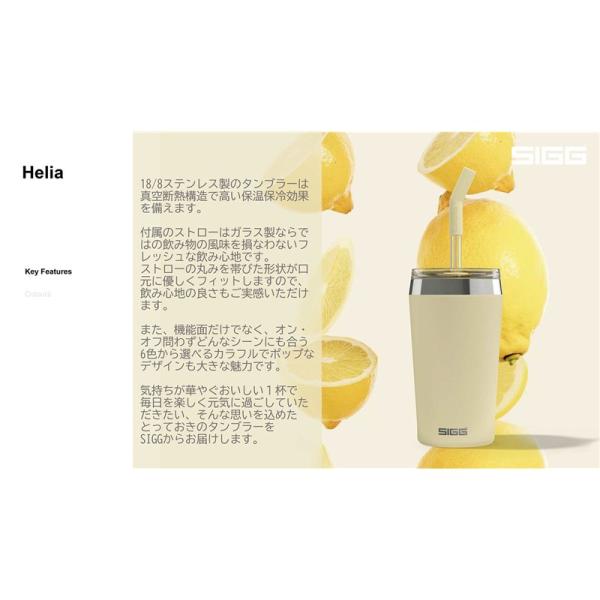 sigg(シグ) HELIA ナイトインク 0.45L アウトドアコップ (50408)