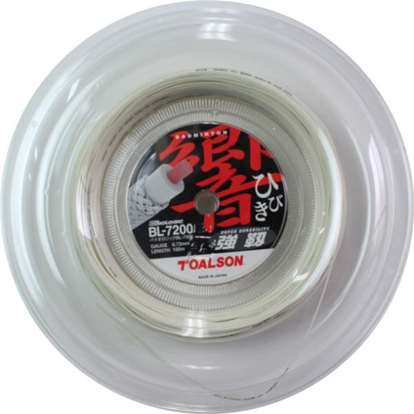 トアルソン TOALSON BL-7200 ヒビキ ホワイト 100M バドミントガット (8407...