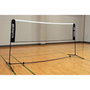 ヨネックス YONEX ポータブルネットバトミントン練習用 AC334-007