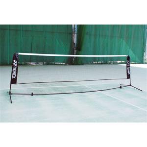 YONEX（ヨネックス） 「最短当日出荷」YONEX ソフトテニス練習用