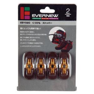 エバニュー Evernew クツヒモ ストッパー アウトドアグッズ (eby020-220)