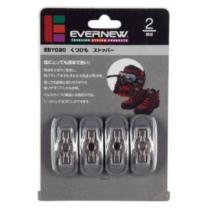 エバニュー Evernew クツヒモ ストッパー アウトドアグッズ (eby020-30)