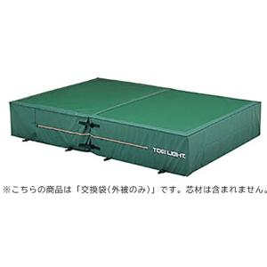 トーエイライト TOEI LIGHT 200X400X50CMカバー 学校機器 (g1561a)｜pitsports