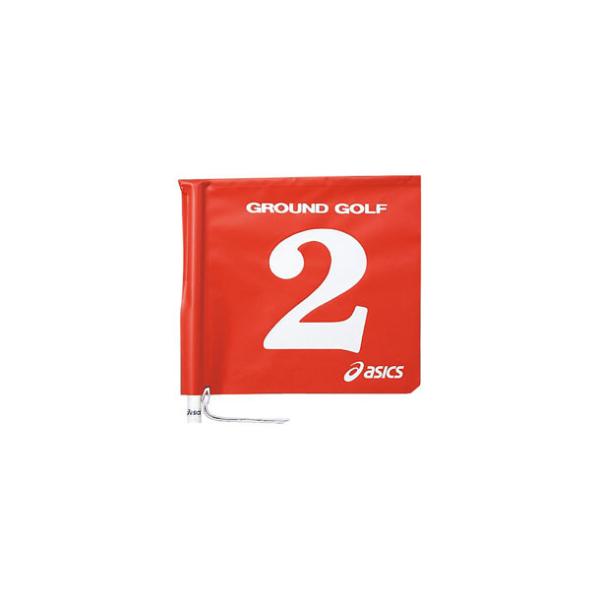 アシックス asics 旗両面1色タイプ EQUIPMENT GROUND GOLF FLAG EQ...