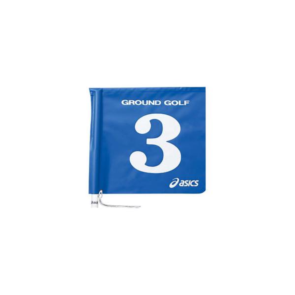 アシックス asics 旗両面1色タイプ EQUIPMENT GROUND GOLF FLAG EQ...