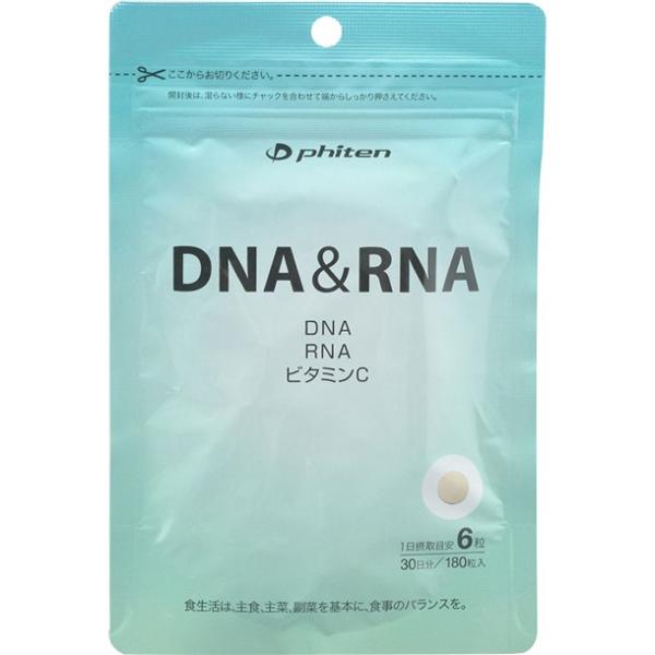 ファイテン PHITEN DNA&amp;RNA ボディケアスポーツショクヒン (gs560000)