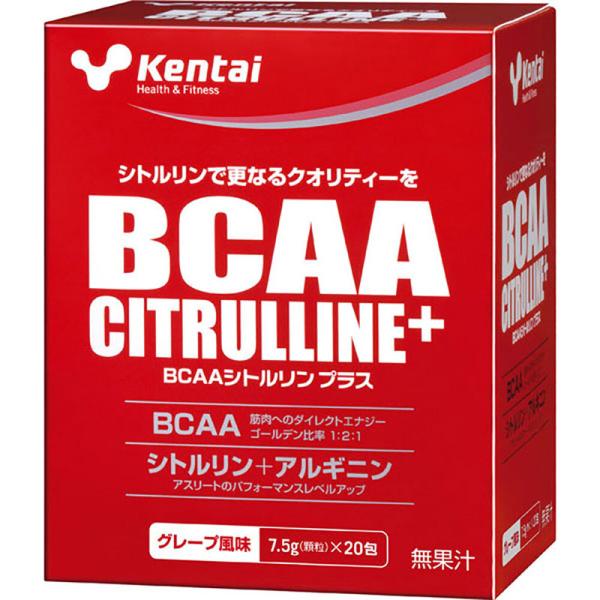 Kentai(ケンタイ) BCAA シトルリンプラス グレープ風味 サプリメント(栄養補助食品) ス...