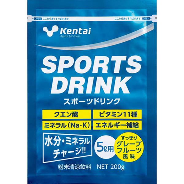 Kentai(ケンタイ) スポーツドリンク グレープフルーツ風味 200g（5L用） エネルギー・水...