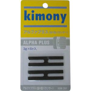 キモニー kimony アルファプラス ラケットアクセサリー (KBN261)