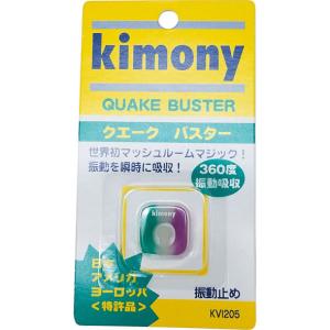 キモニー kimony クエークバスター ラケットアクセサリー (KVI205)
