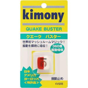 キモニー kimony クエークバスター シンド...の商品画像