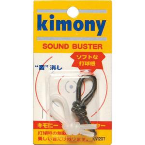 キモニー kimony サウンドバスター ラケットアクセサリー (KVI207)