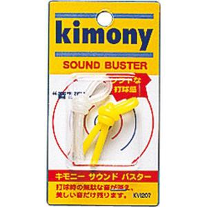 キモニー kimony サウンドバスター ラケットアクセサリー (KVI207)