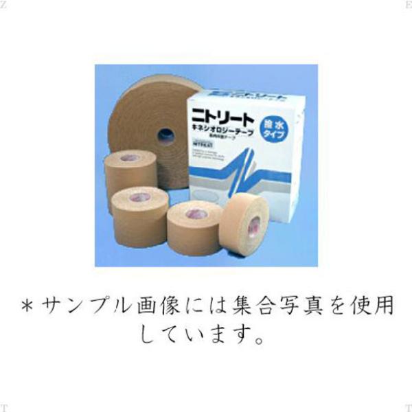 ニトリート NITREAT キネシオロジーテープ(撥水) ボディケアテーピング (NKH50L)