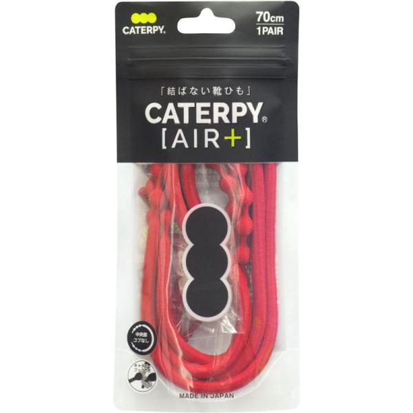 CATERPY(キャタピー) キャタピ-エアープラス マルチスポーツ グッズ その他 (par70-...