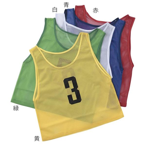 三和体育 メッシュナンバービブスLサイズシロ 50A 学校機器 運動会用品 (s8830)
