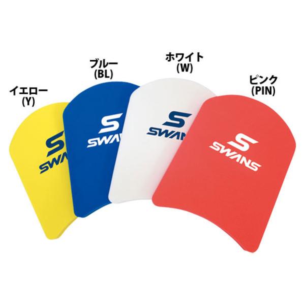 ビート板  SWANS スワンズ スイエイスイエイレンシュウ (SA9-BL)