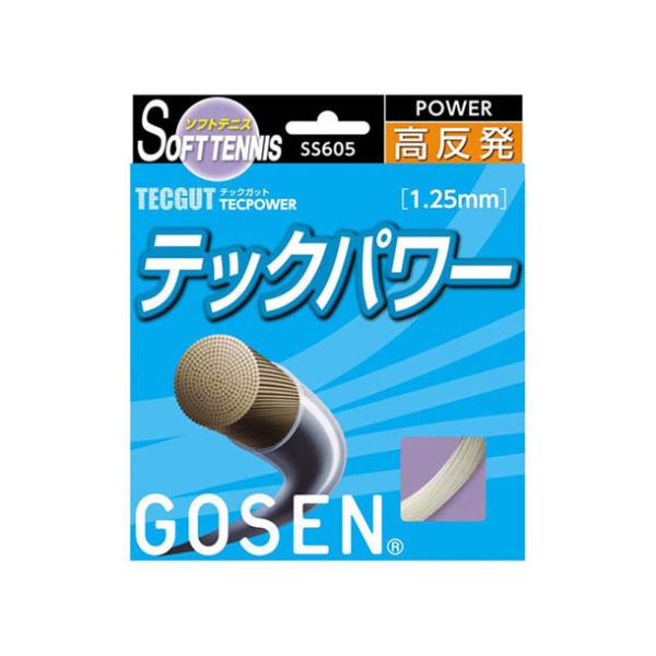 ゴーセン GOSEN テックガット テックパワー ナチュラル テニスソフト ガット (SS605NA...
